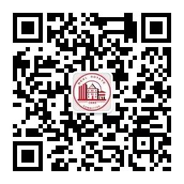 中国城市经济学会房地产专业委员会