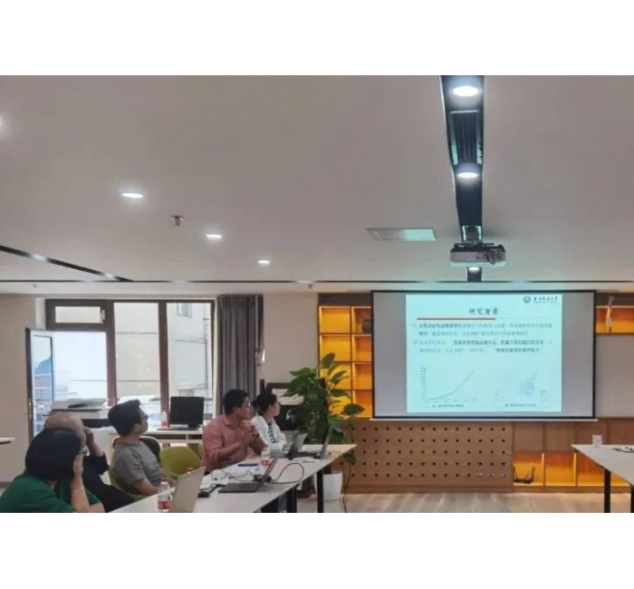 住房大数据论坛