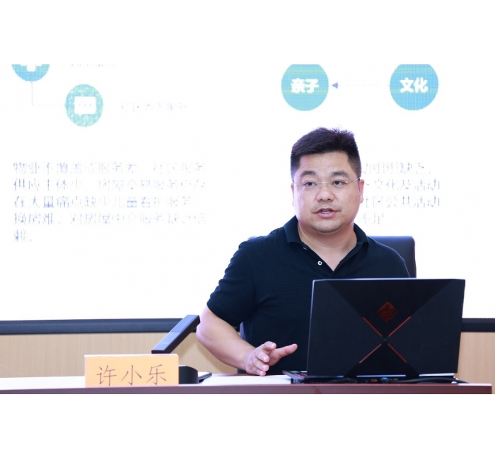 经济学家房地产论坛